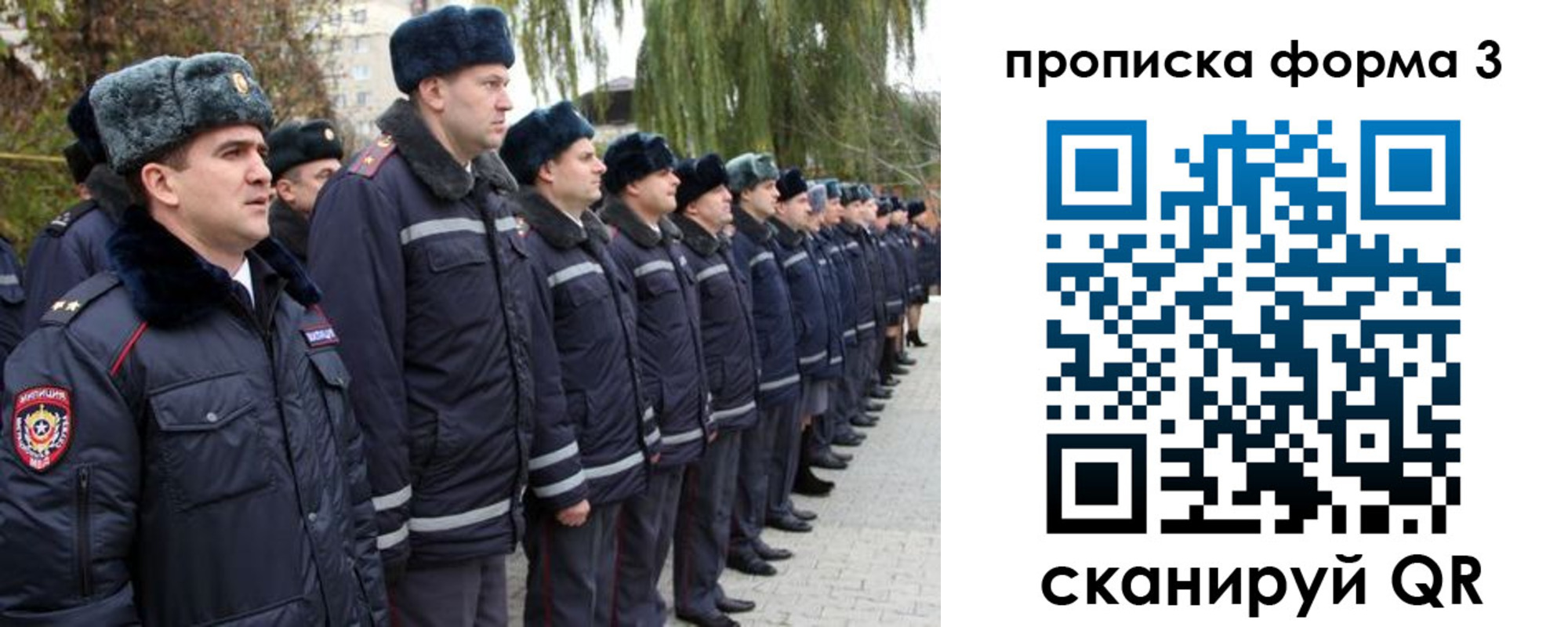 временная регистрация поиск в Красном Куте
