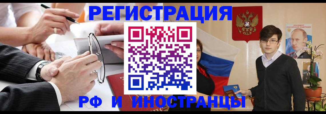регистрация для дет. сада в Красном Куте